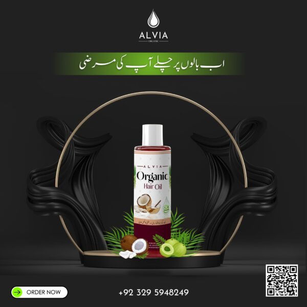 Organic Hair Oil - Image 5